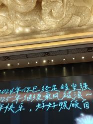 -长沙富力万达文华酒店·宴会厅
