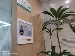 -北京地坛口腔门诊部