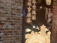 -曹祥泰(解放路店)