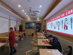 -福瑞记老孙头biangbiang面(新生路店)