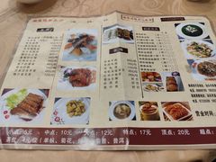 -海港酒楼·平价海鲜·茶点(小公园店)