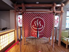 -重庆南山海昌汤都