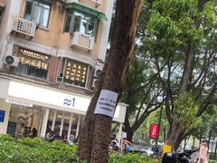 -来回·咖啡(天河南店)