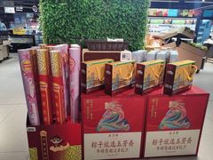 -盒马鲜生(馥邦国际店)