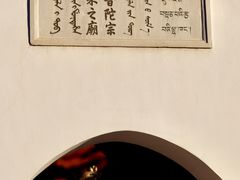 -普陀宗乘之庙(小布达拉宫)