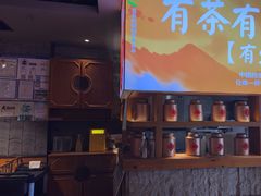 -呷哺呷哺 黄金牧场 (欢乐谷店)