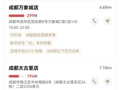 -阿嬷手作(成都万象城店)