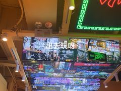 -荣叔港式沙嗲牛肉火锅(正佳潮流店)