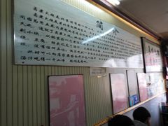 -门框胡同百年卤煮(前门煤市街店)