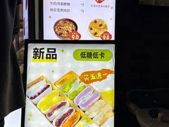 -张果佬年糕卷(科巷店)