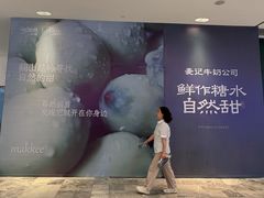 -杭州来福士中心