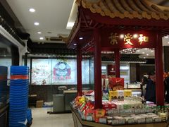 -叶受和(观前街店)