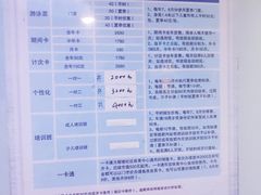 -鼓楼社区体育中心游泳馆