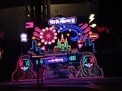 -成都欢乐谷