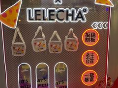 -LELECHA乐乐茶(美罗城店)