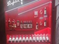 -黑宝石西餐厅(汇励99城市公园店)