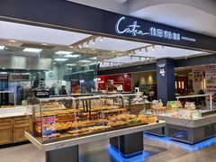 门面-Caten佳田(西湖丽日店)