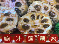 鲍汁莲藕爽-世纪渔港