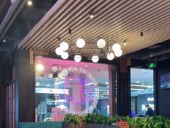 -避风塘(五角场店)