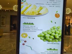-东吴水韵(吴中店)