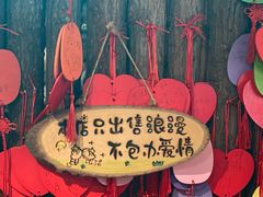 -马灯部落·西湖边的创意山景餐厅(虎跑动物园店)