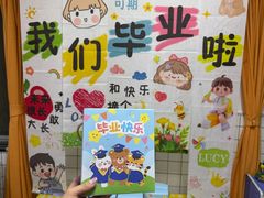 -北京市朝阳区阳光起点幼儿园(东坝园)