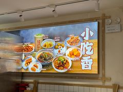 -白沙肴·长沙米粉.小炒湘菜(地王店)