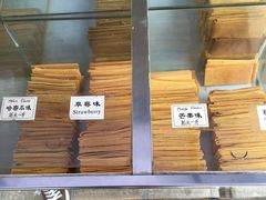 -格格酥(大栅栏西街商业店)