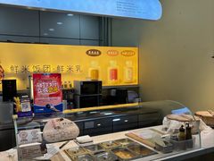 -觉知音饭团(滨江宝龙店)