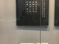 -西安青龙寺遗址景区