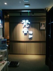 -FineYoga梵音瑜伽·普拉提
