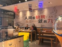 -唐力九头鸟烧烤·罗田吊锅(西云楼店)