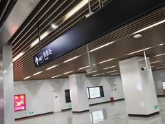 -汉中路(地铁站)