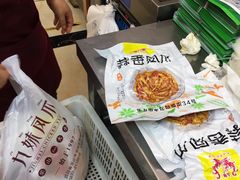 -嘉州九妹凤爪(乐山总店)