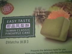 -盒马鲜生(莱蒙都会店)