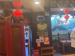 -亮欢寨(凯里总店)