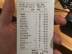 账单-那家小馆•北京菜•烤鸭(中关村店)