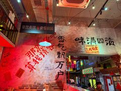 -江北北火锅馆·公路夜市(魏公村店)