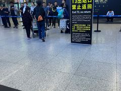 -乌鲁木齐天山国际机场-T3航站楼