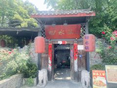 -回水镇·江湖川菜(恒大新城店)