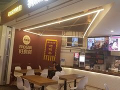 -特派卷·老北京烤鸭卷(合生汇购物中心店)