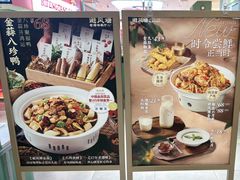 -避风塘(嘉兴八佰伴店)