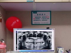 -深圳富茂格伦菲尔口腔门诊部(龙华清湖总院)