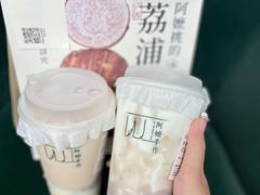 -阿嬷手作(柳州万象城店)