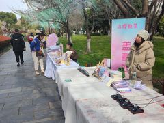 -堤角公园