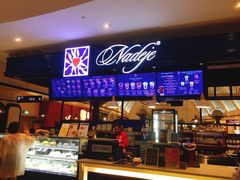 门面-Nadeje @ Suria KLCC