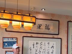 -清真·二嫂子煎饼果子(鼓楼旗舰形象店)