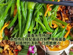 -尽善百年古院餐厅(王家老宅店)