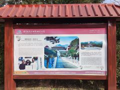 -大别山南武当滑雪场