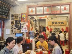 -罗妈砂锅(四川成都奎星楼店)